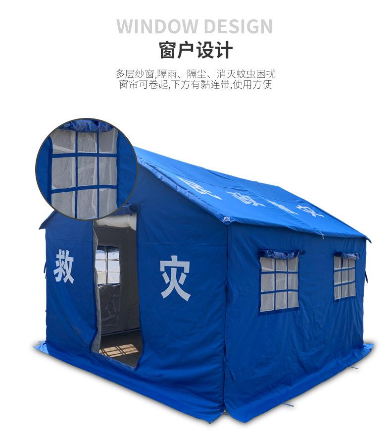 民政救灾帐篷,救灾帐篷,指挥帐篷,户外帐篷,救灾棉帐篷