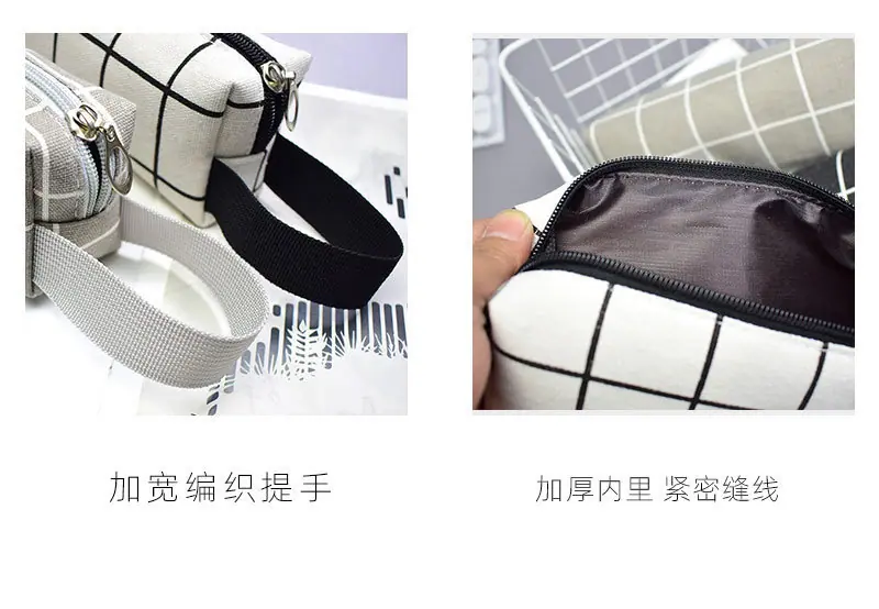 91222手提格子笔袋_11.jpg