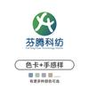 Tecido Fentengke Têxtil Malha Dupla 7A Algodão de Xinjiang Antibacteriano Mistura Poliéster-Algodão Fio 16 Roupa de Casa