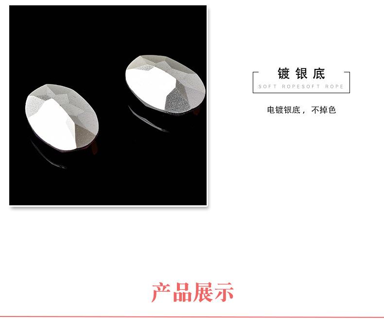 饰品配件模板_07.jpg