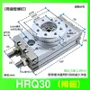 Cilindro Rotatorio HRQ10A 20A 30A 50A 70A 100A 200A Rotación de 90/180 Grados Oscilación HRQ2