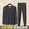 Conjunto de Roupa Íntima Térmica Masculina de Veludo Alemão Dupla Face para o Inverno, Espessado, Gerador de Calor, Conjunto de Camada Base de Proteção contra o Frio para Outono