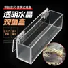 Caja de Observación de Peces Acrílica Transparente con Escala para Capturar Peces Pequeños, Adecuada para Pargo Capturado en la Naturaleza, Pez Blanco y Pesca en Arroyos, Caja de Observación para Acampar
