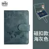 Transfronterizo en stock multi-tarjeta multi-función protección de pasaporte este juego de tarjetero de pasaporte de cuero PU bolsa de pasaporte de compresión de cuero