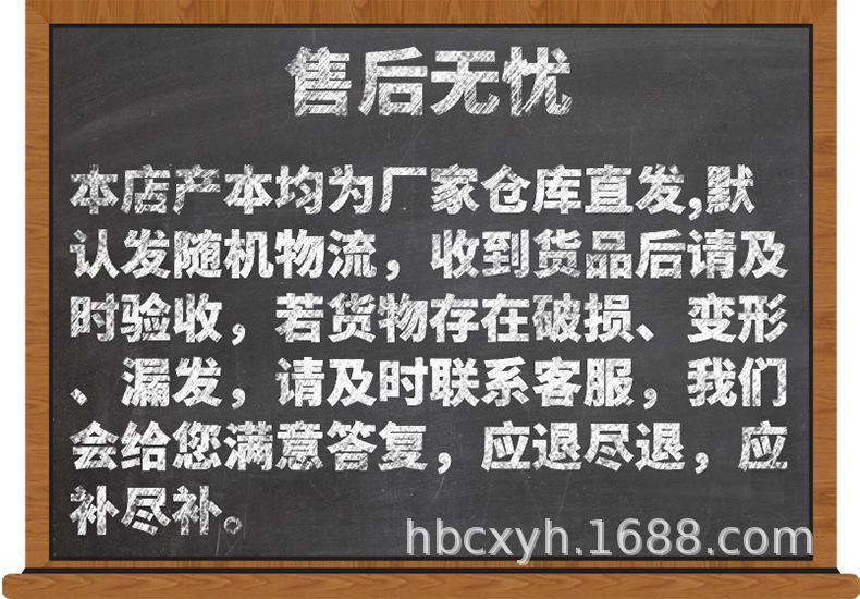 退货说明.jpg