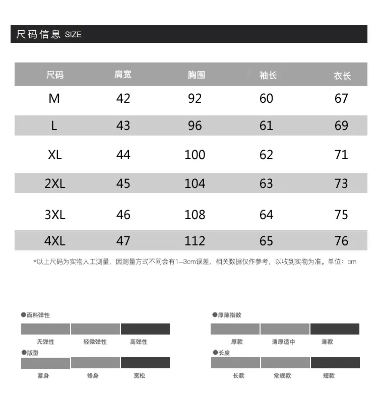 长袖.jpg