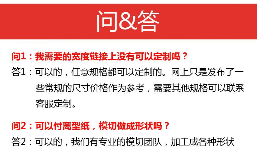 3M公司通用_24_01