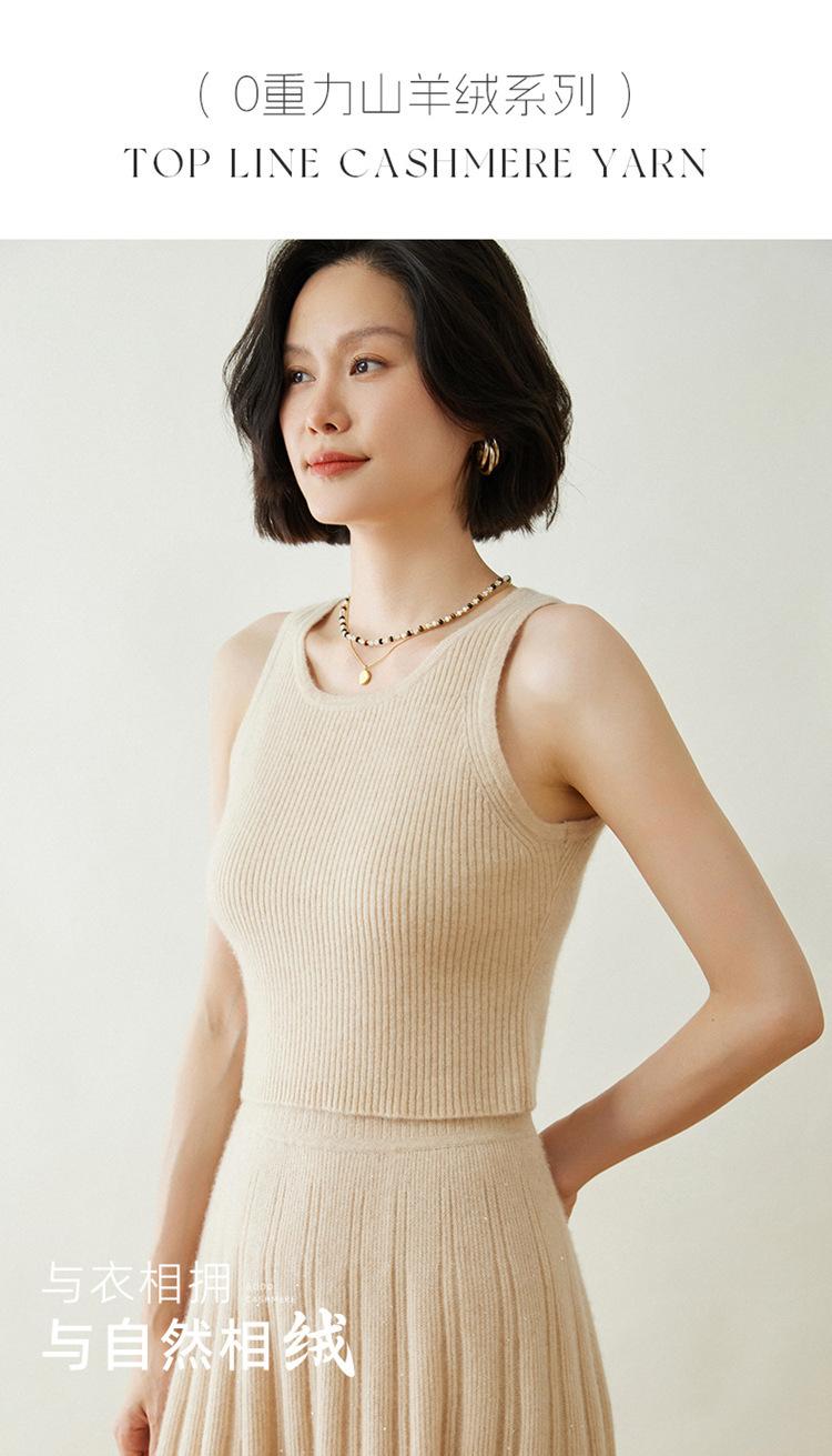 复制_早秋新款圆领女士轻色抽条无袖打底衫修身显.jpg