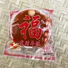 Bolo de Arroz Anpu Zhanjiang Açúcar Mascavo Leite de Coco Arroz Glutinoso Bolo Doce Especialidade de Guangdong Bolo Doce de Arroz Glutinoso Artesanal Pacote de 500g