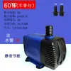 Bomba Falsa para Fuente Silenciosa Bomba de Circulación para Acuario Piedra Absorbente de Agua Bomba de Agua Bonsái Pequeña Mini 220V