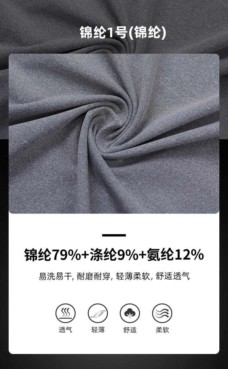 0355#-详情_03