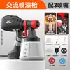 Pistola de pintura eléctrica Nanwei para el hogar, máquina de recubrimiento con batería de litio, pulverizador de atomización para desinfección, pistola pulverizadora de pintura de látex, máquina pulverizadora