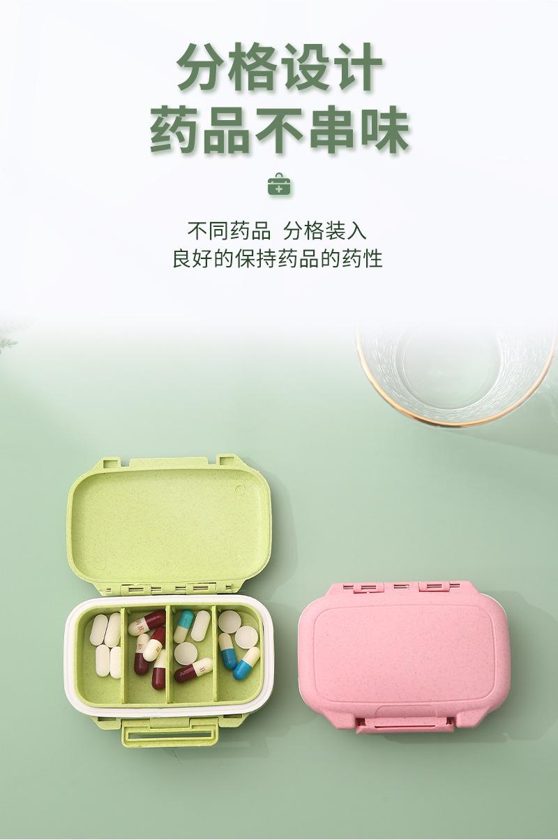 药盒2-分格_05.jpg