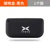 Adecuado para Caja de Almacenamiento para Coche Xpeng P7/M03/Mona03/G9/X9/G6 Almacenamiento Interior Modificación de Gama Alta