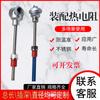 Resistencia térmica Shanghai WZP-231 PT100 resistencia de platino sonda ajustable de acero inoxidable Termómetro Industrial