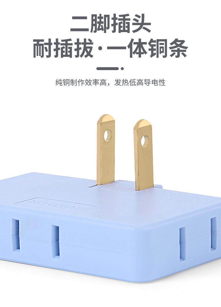 一拖三节线板详情_12.jpg