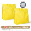 Bolsa de café con válvula de aire, bolsa de conservación de granos de café sellada por ocho lados, bolsa portátil con válvula unidireccional, bolsa de aluminio sellada para alimentos.