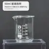 Hospital de Manejo de Piel Coreano Bol de Vidrio Salón de Belleza Bol para Aceites Esenciales Herramienta de Spa Bol para Esencias Juego de Tazones Pequeños Bandeja