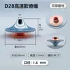 Máquina de Corte a Laser 28De32 Hongshan Bico de Corte de Alta Velocidade Acessórios Han's Laser Bico Camada Única/Dupla Supersônico