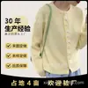 Nuevo Suéter de Punto de Alta Gama Estilo Coreano Suave para Mujer, Otoño e Invierno 2025, Estilo Transfronterizo con Lazo y Botón de Perla