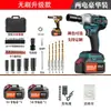 Llave Eléctrica Transfronteriza de Comercio Exterior Llave de Torque con Batería de Litio Impacto Sin Escobillas Torque Carga Trabajador de Andamios Autoreparación Pistola de Aire