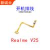Adecuado para Realme V3 V5 V15 V11 V13 V11S cable de volumen de arranque cable de interruptor de encendido