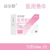Jie Er Shu Toalha de Almofada Médica Número de Registro de Dispositivo Médico Absorvente Menstrual Absorvente Higiênico Toalha de Almofada Médica 240mm Almofada Pós-parto Personalizado OEM