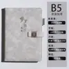 Novo Caderno Magnético Atacado com Janela em Couro Sintético de Toque Suave com Logotipo Hot Stamping