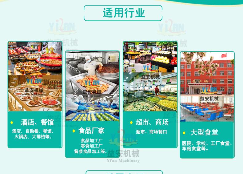 益安详情_19.jpg