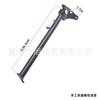 Soporte Lateral Universal para Motocicleta para Wave Runner J-25 Cheetah Zhenglin Beihai Polar Thief Huayang Hailing Titan Soporte para Pie