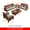 Móveis de madeira uso duplo sala de estar simples chinês econômico Carvalho pequeno apartamento sofá modular inverno e verão madeira maciça moderno 1+2 +