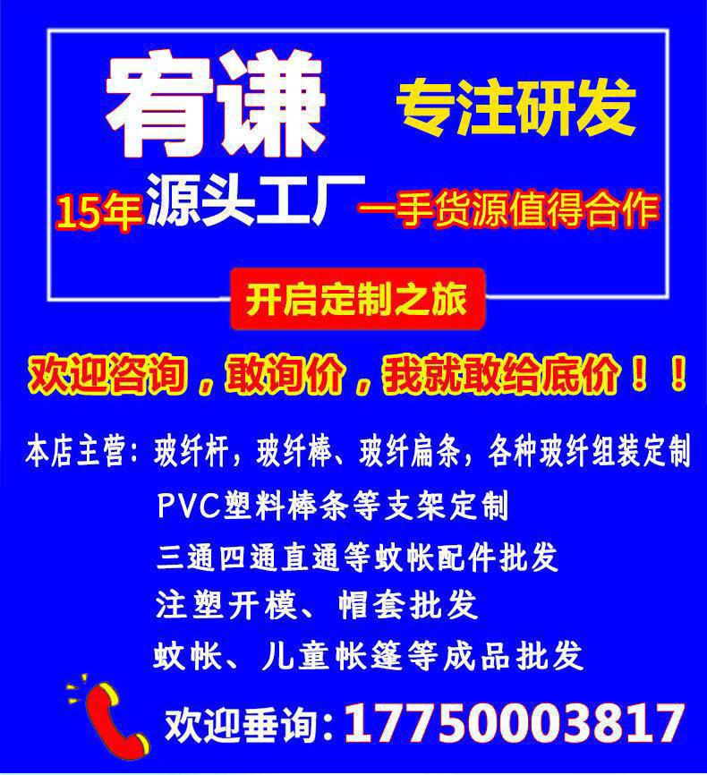 宥谦详情页1.jpg
