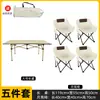 Mesas y sillas plegables personalizadas para exteriores, silla luna portátil para acampar, juego de mesa tipo rollo de huevo, equipo de camping, mesa plegable para mesa y silla