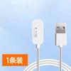 Adecuado para línea de carga de reloj de pulsera para teléfono infantil Xiaomi Mi Rabbit C7A/s1/7X Tipo Magnético 6C/2S/4C/3C/4X