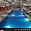 Atacado Baosteel 9Cr18Mo Placa de Aço Inoxidável Placa Fina 9Cr18Mo para Facas Placa Média e Grossa 9Cr18Mo Corte Zero