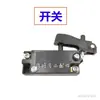 Accesorios para Amoladora Angular S1M-FF-150A Rotor Estator Eje de Salida Carcasa Interruptor Escobillas de Carbón