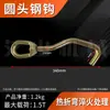 Herramienta de Corrección de Viga Pinza Pinza para Chapa de Coche Alicates para Forja Chapa de Metal Pinzas de Punta Fina Herramienta Pinza de Punta Fina