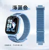 Adecuado para Little Genius Z11Z8Z9Z10 correa tejida reloj infantil Z6A/Z7S muñequera de velcro