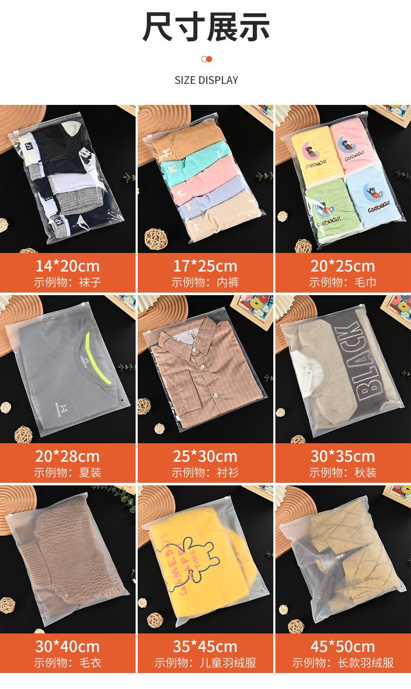智渊服装拉链袋爆款内页_19.jpg