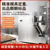 Fabricante de Máquinas para Albóndigas: Albóndigas Vegetarianas, Albóndigas de Pollo, Albóndigas de Res y Cerdo, Albóndigas de Pescado, Máquina Automática Comercial de Acero Inoxidable para Formar y Exprimir Albóndigas