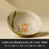 Xícara de Chá de Pedregulho Verde Pavão Vermelho Xícara de Chá de Cerâmica Xícara Mestra Xícara Única Conjunto de Chá Kung Fu Xícara Narciso
