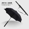 Guarda-chuva automático japonês criativo tendência artes marciais cabo vintage 24 varetas lâmina Espada Guarda-chuva masculino jogo anime periférico guarda-chuva reto