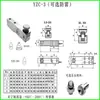 Accesorios para Básculas Electrónicas, Sensor de Pesaje en Voladizo de Uso Común para Básculas de Piso Pequeñas, Sensor Guangce Yzc-320C