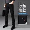 Jeans Negros de Hong Kong 2026 Nuevos de Secado Rápido para Hombre, Pantalones Casuales de Corte Recto Delgado Ajustado de Verano de Alta Gama