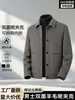 Em estoque, pronto para envio, mistura de lã dupla face, jaqueta curta de lã popular para outono/inverno, estilo business casual masculino, com gola alta