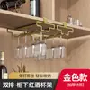Estante para Copas de Vino sin Taladro para Uso Doméstico, Estante Colgante para Copas de Vino sin Clavos, Estante de Almacenamiento para Copas de Gabinete de Vino, Adorno Colgante de Lujo Ligero