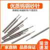 Broca helicoidal de vástago recto, Aguja de taladro de diamante de nogal, Broca pequeña para taladrar agujeros en cuentas de Bodhi, Cuentas budistas y Perlas, 0.5-2.3mm