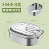 Lonchera de Acero Inoxidable 304 con Tapa Cuadrada Doble Capa para Estudiantes Niños Estilo Coreano Caja Bento Caja Conservadora de Frescura Muestra de Colección