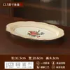 Juego de cuencos y platos de lujo ligero estilo chino, cuenco para fideos y cuenco para sopa, nuevo modelo 2026, cuencos y platos para el hogar, vajilla de cerámica de alto valor y platos de cena