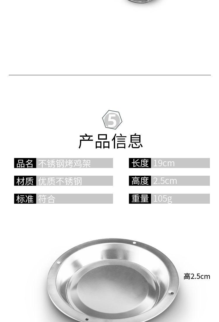 烤鸡架_06.jpg